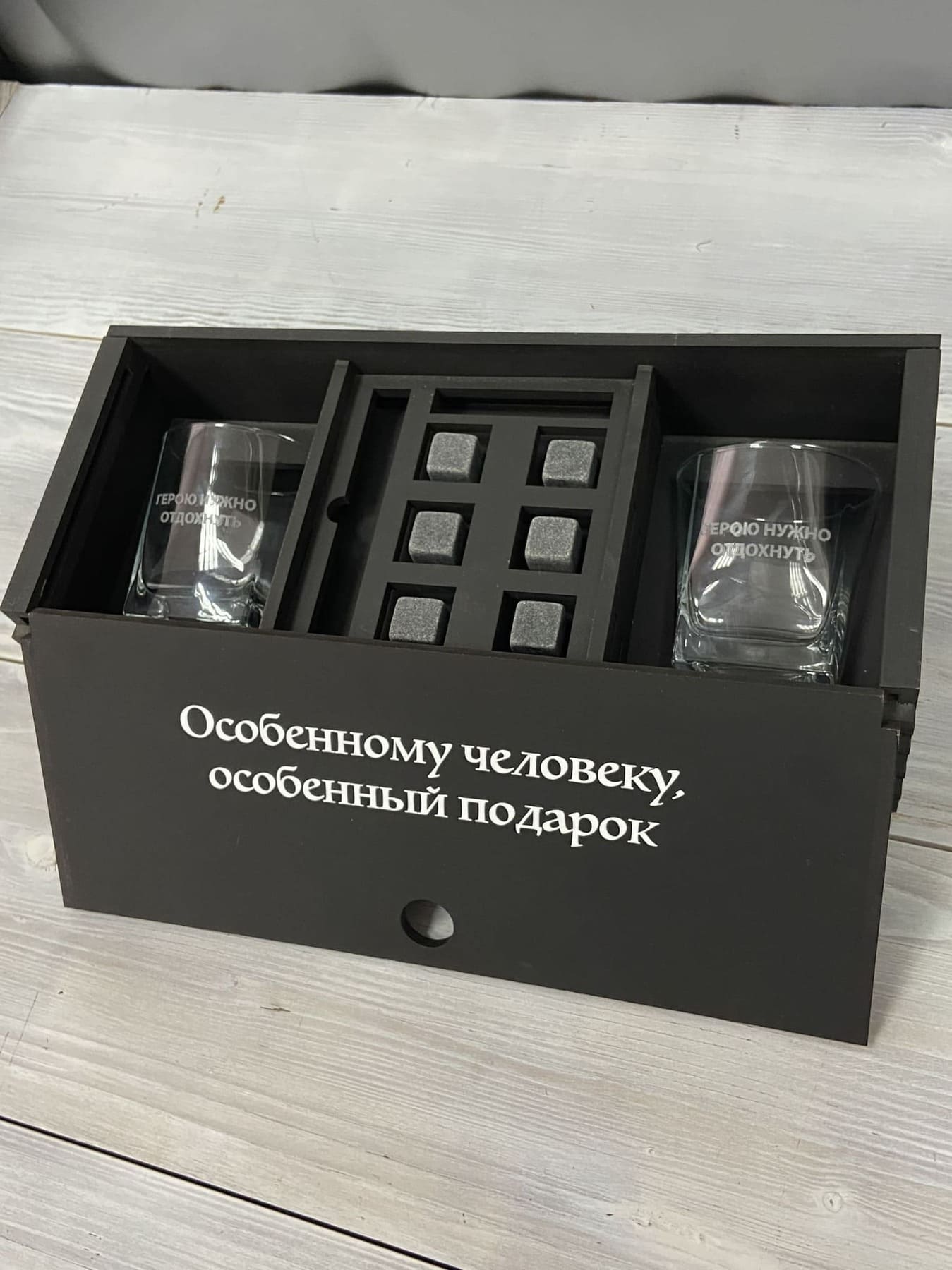 Подарочный набор