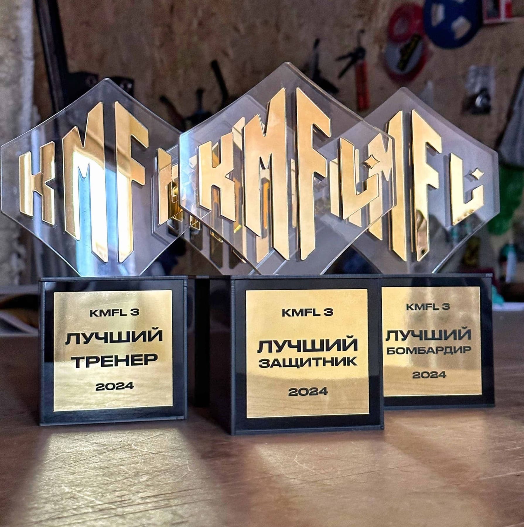 Наградная табличка