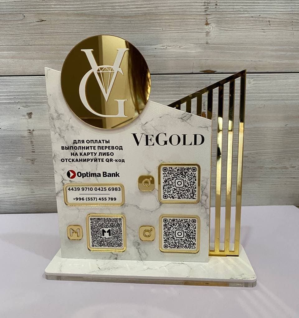 QR-стойка оплаты