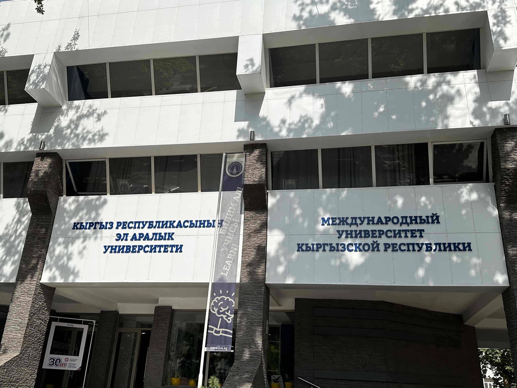 Фасадные буквы