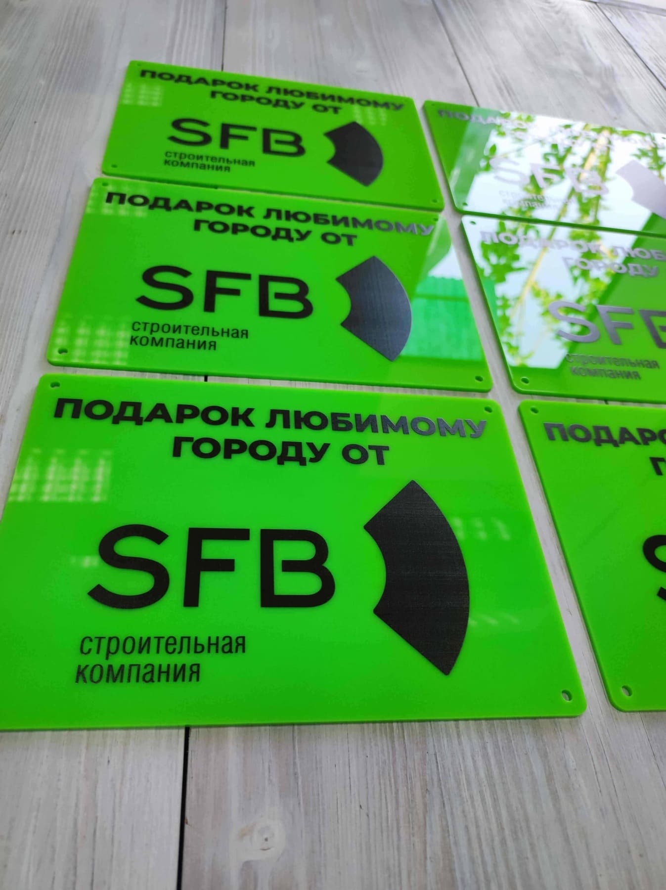 ПВХ таблички