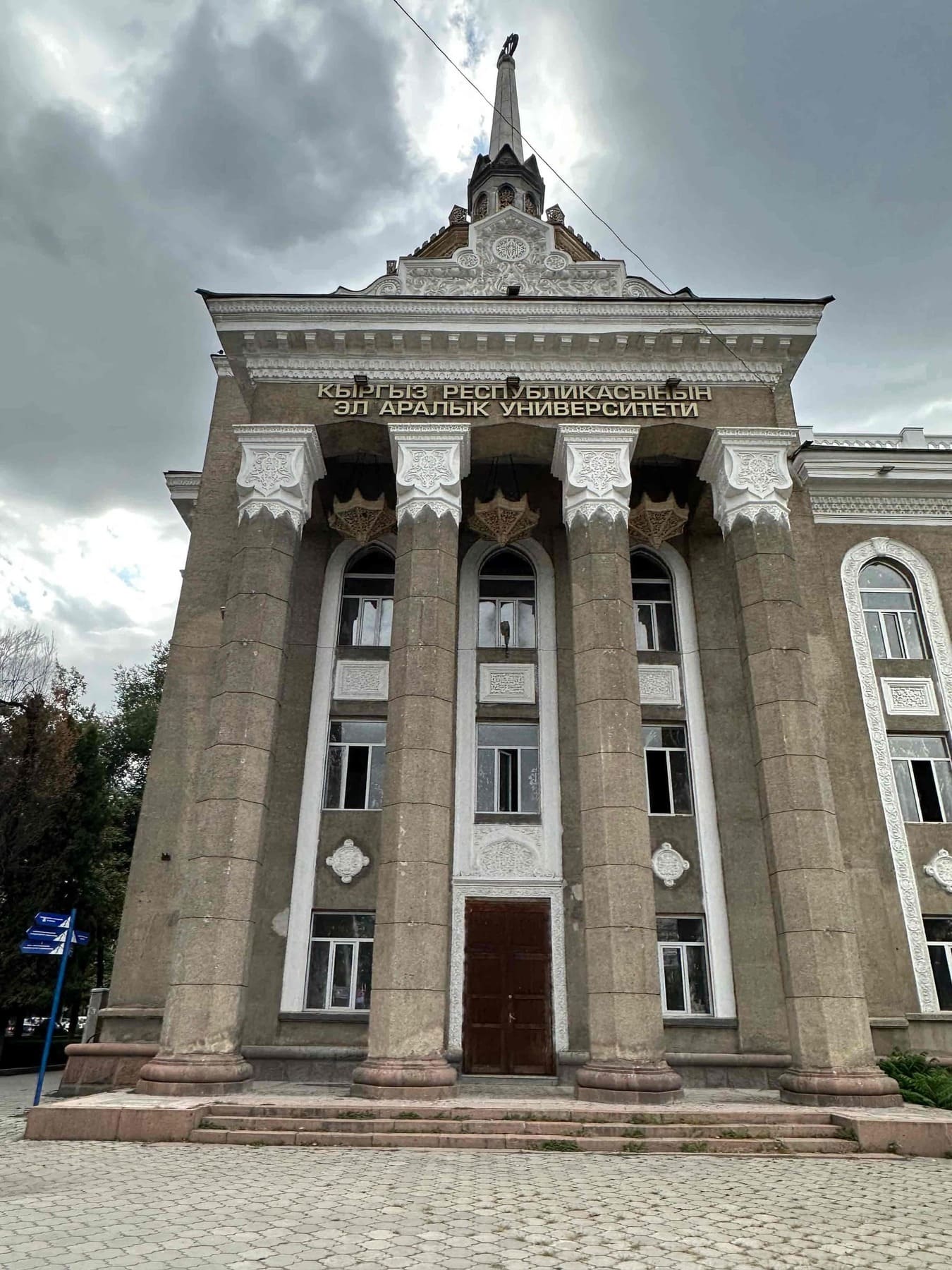 Фасадные буквы