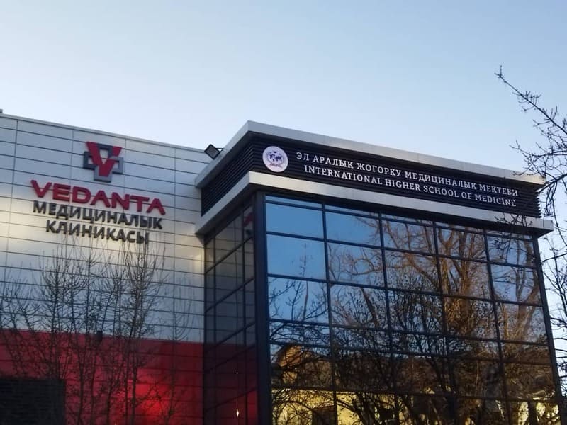 Фасадные буквы