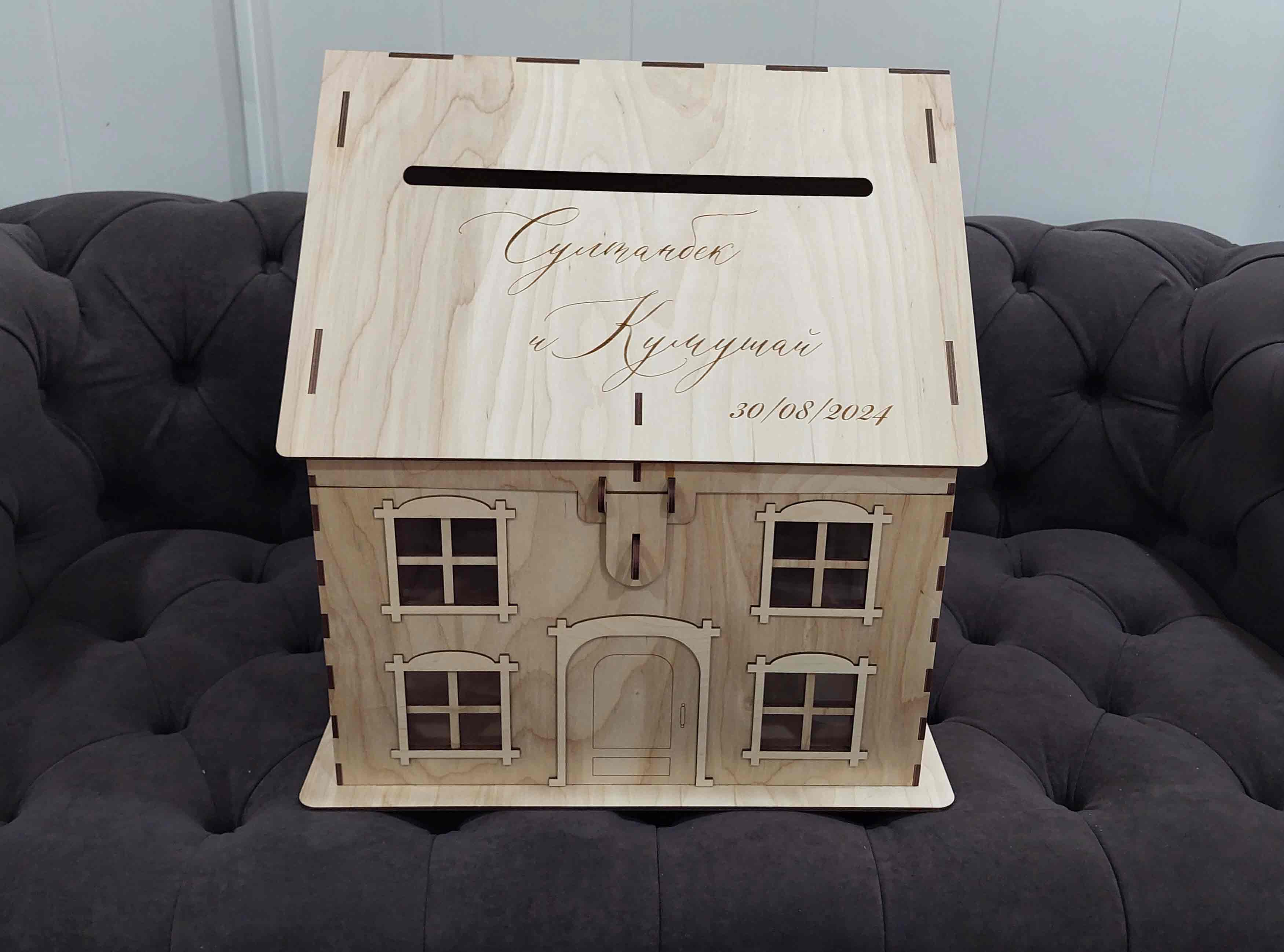 Подарочная копилка