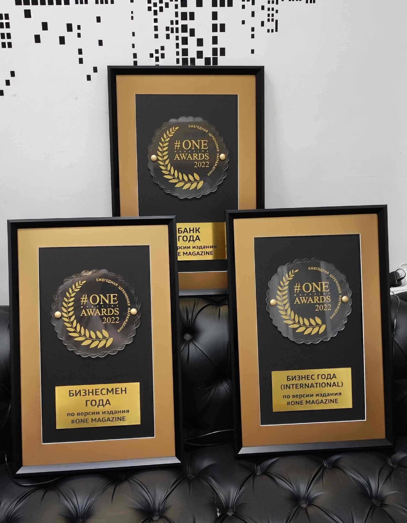 Наградные рамки