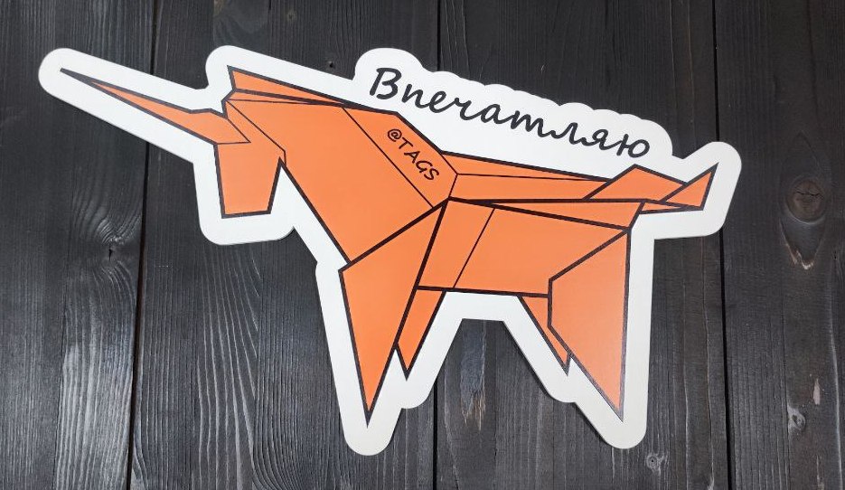 Контактная табличка