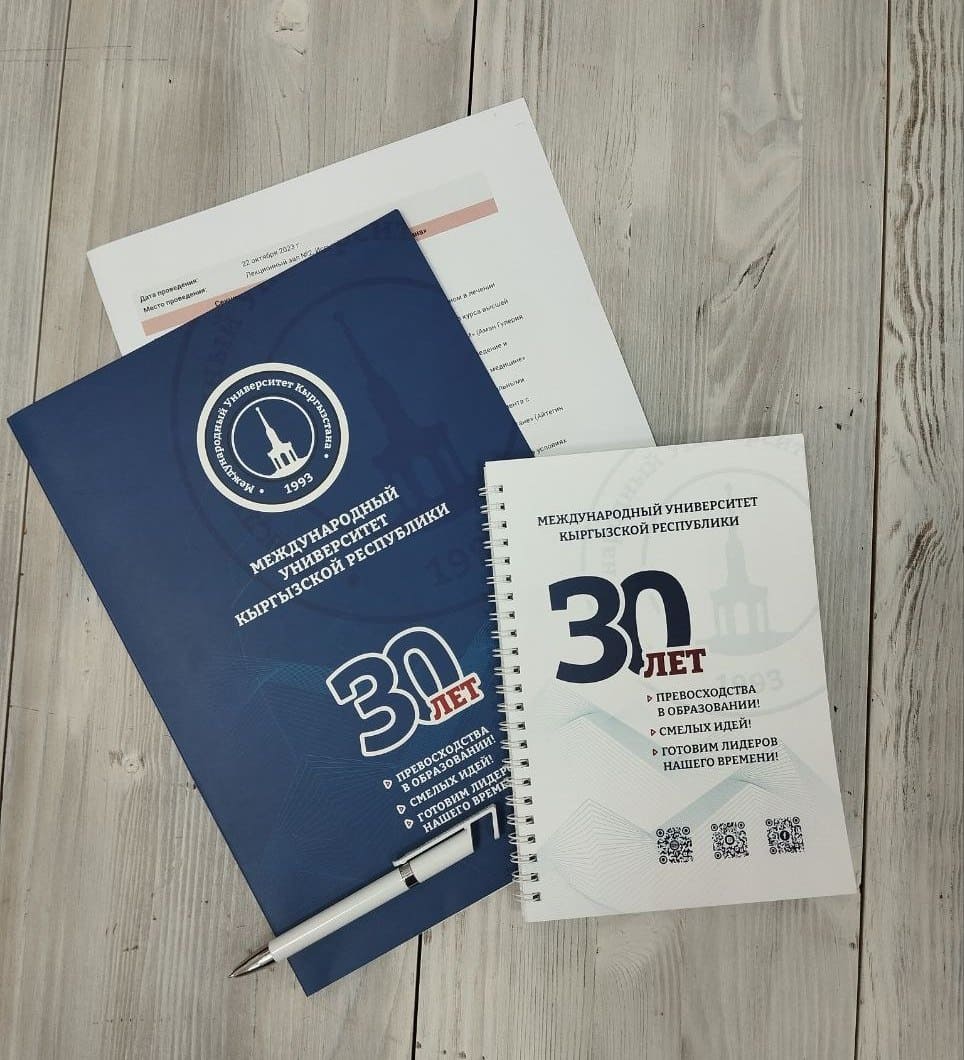 Представительский набор