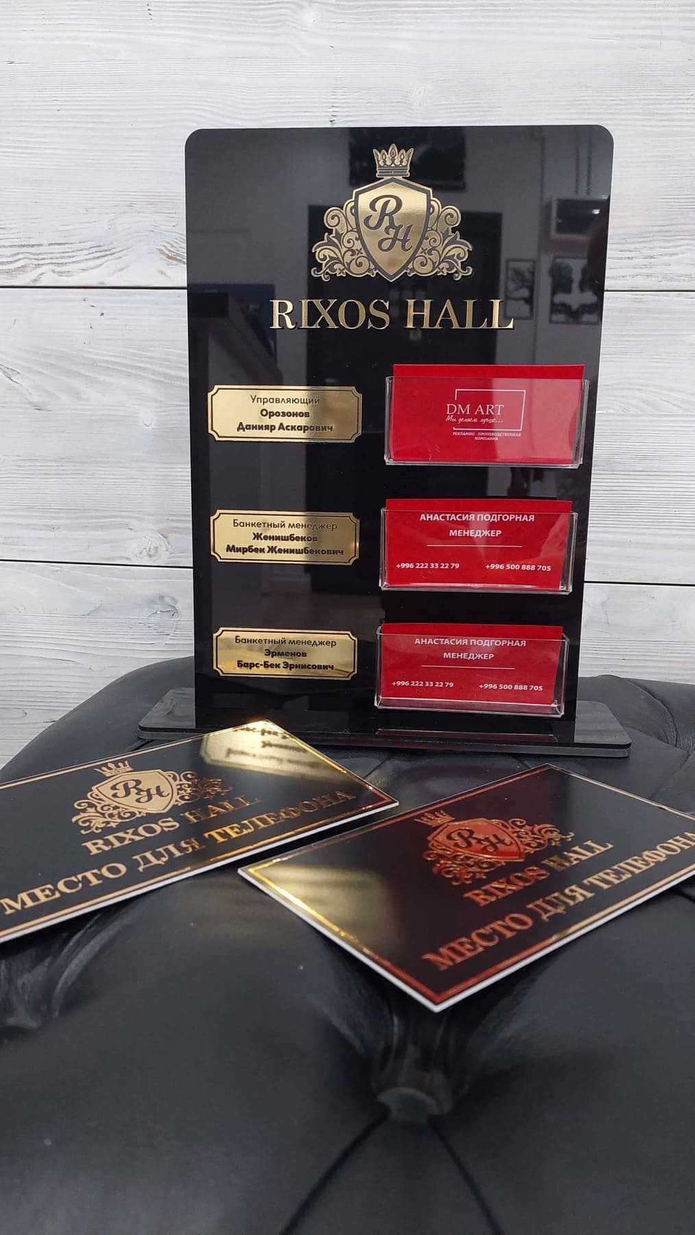 Стойка для визиток