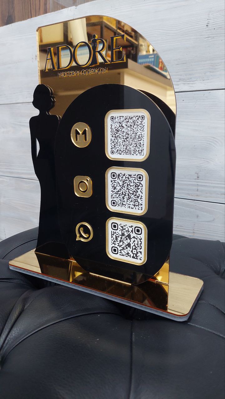 QR стойка Adore