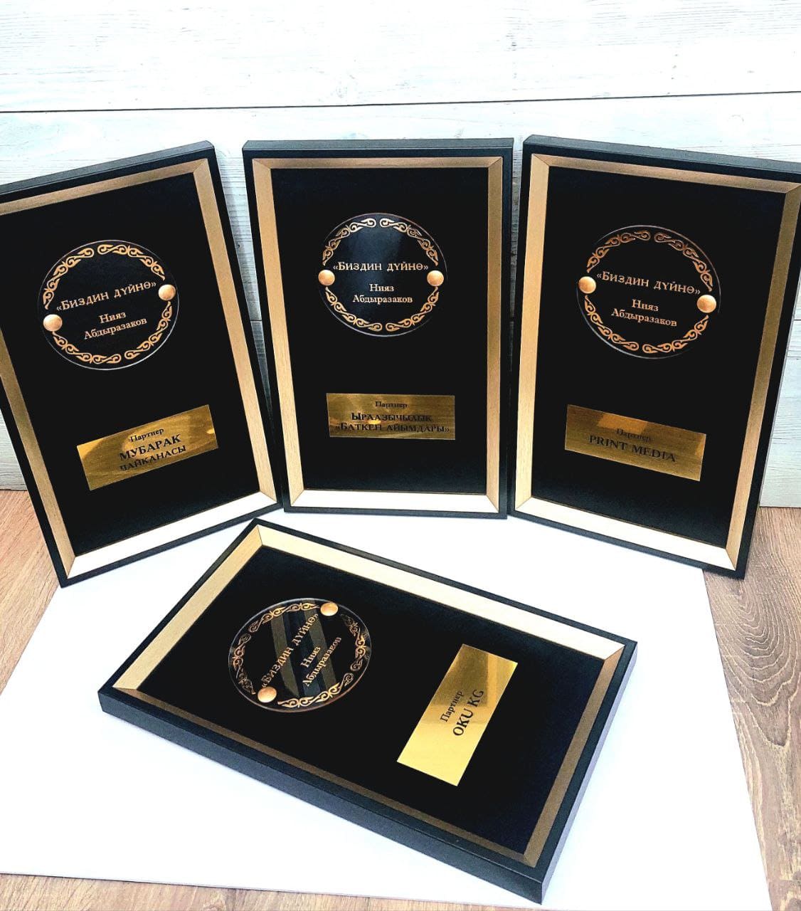 Наградные рамки