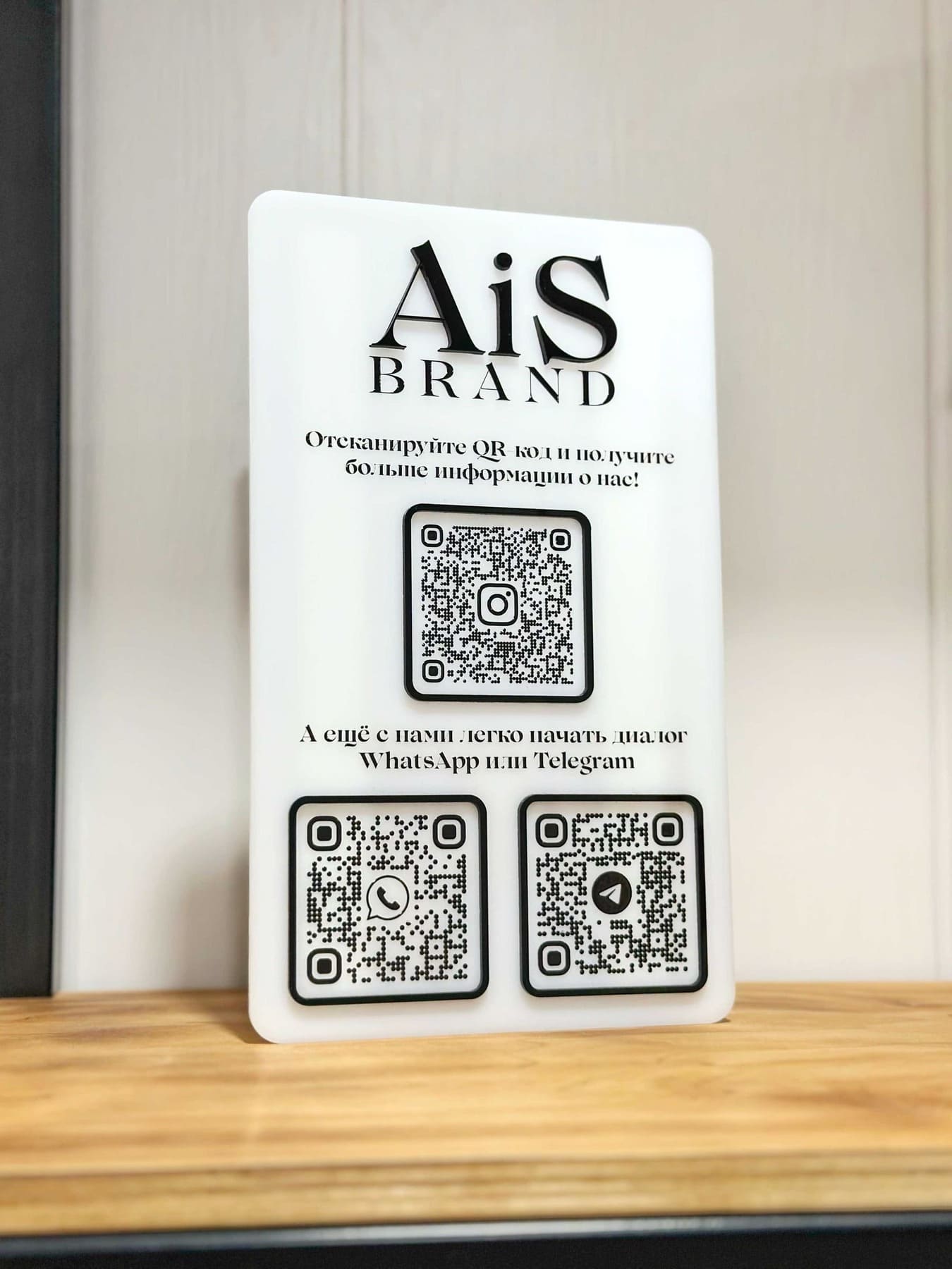 Стенд с контактами