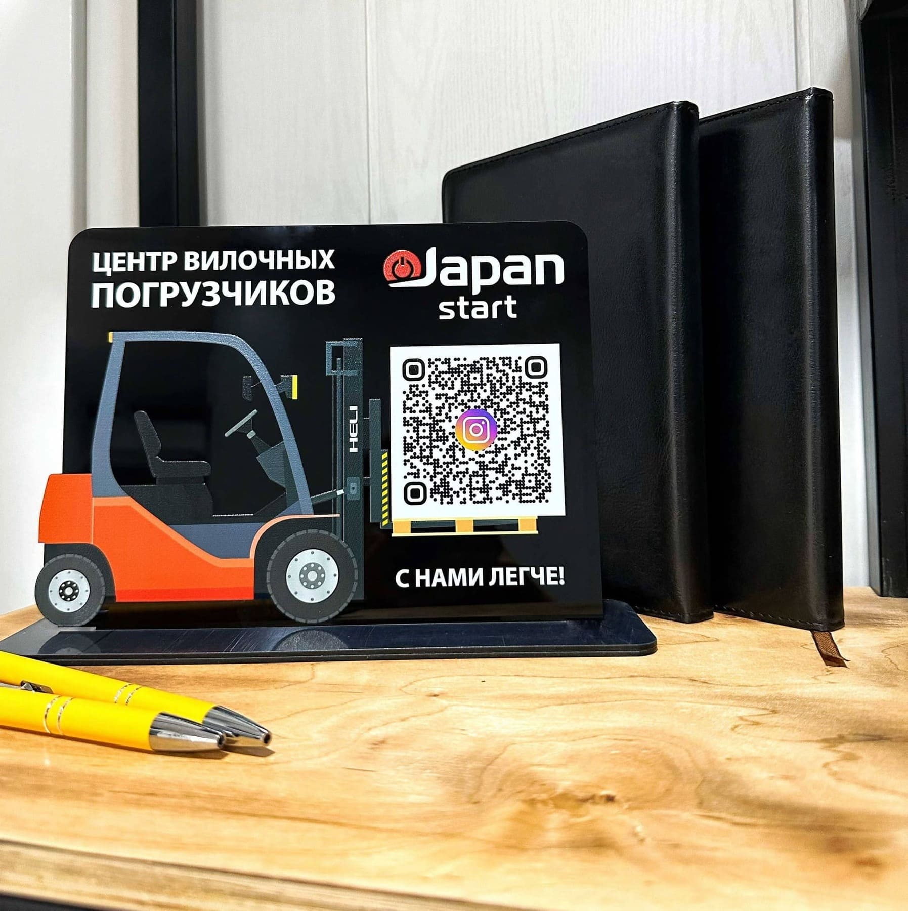 Брендированная стойка