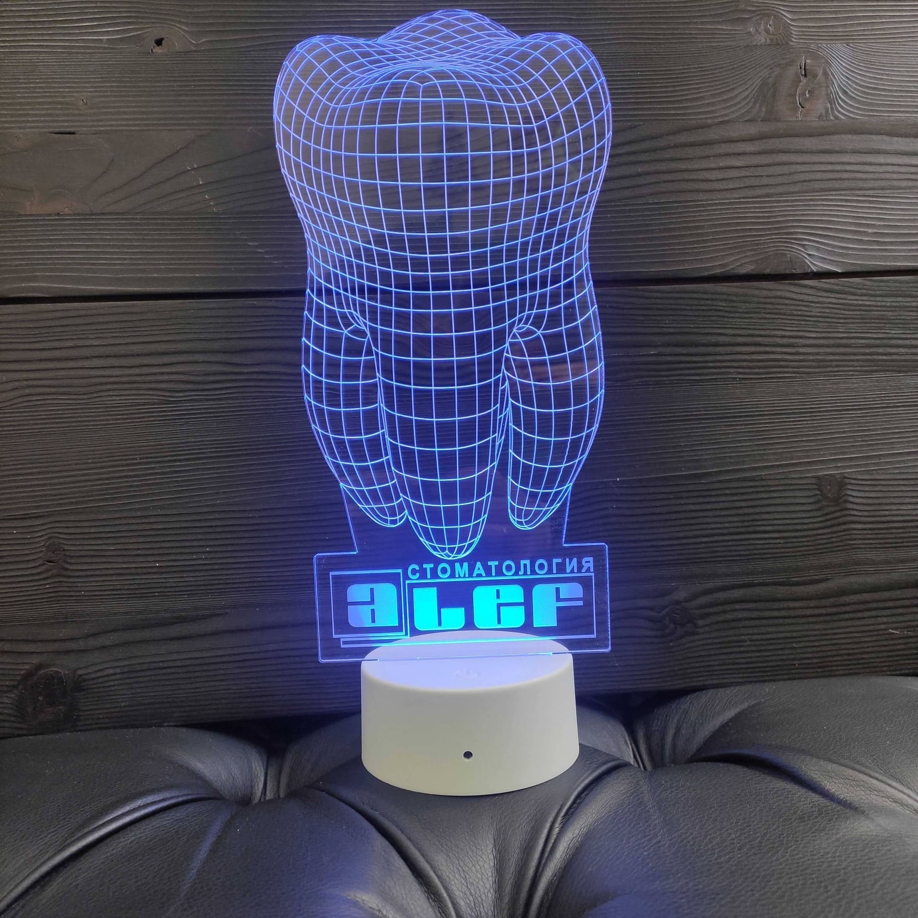 Светильник