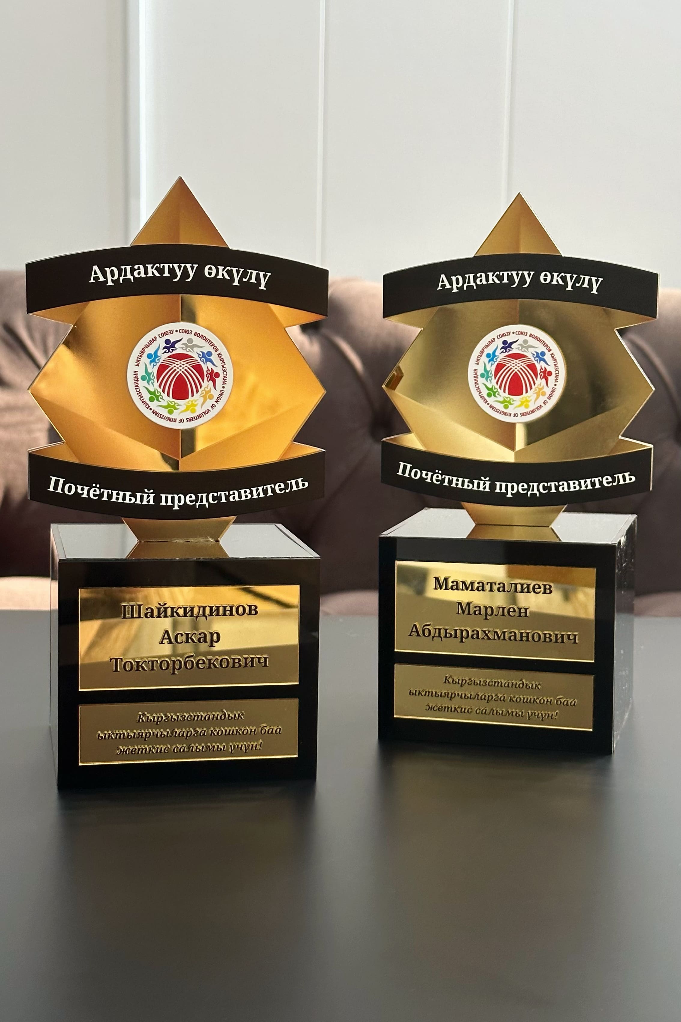 Наградная статуэтка