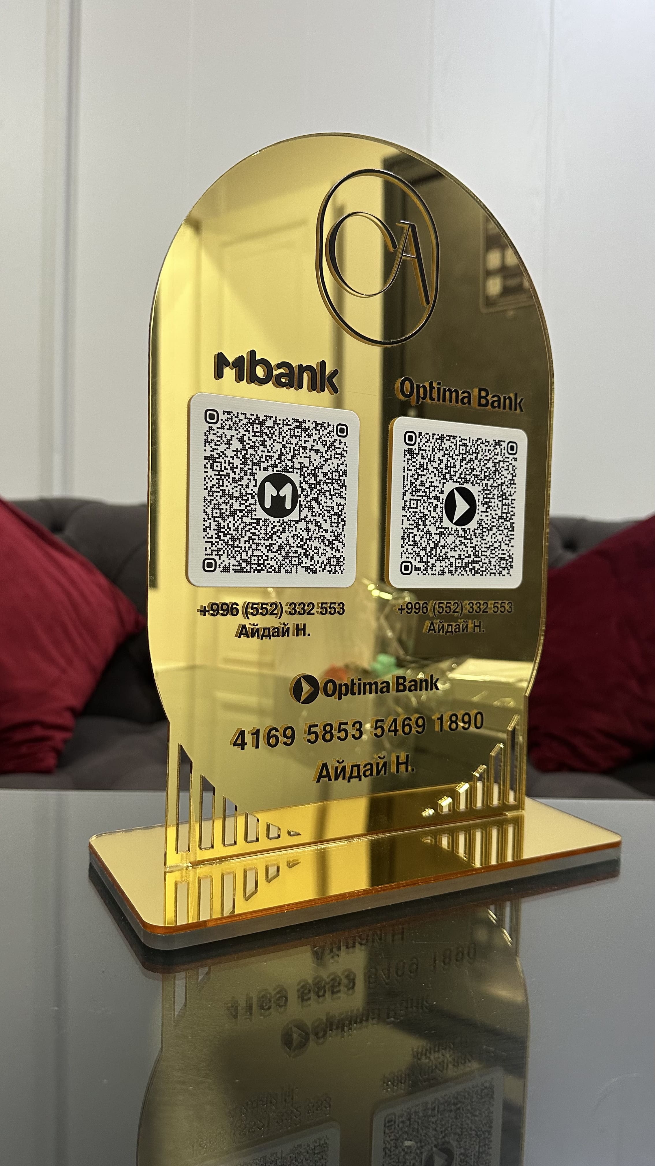 QR code табличка