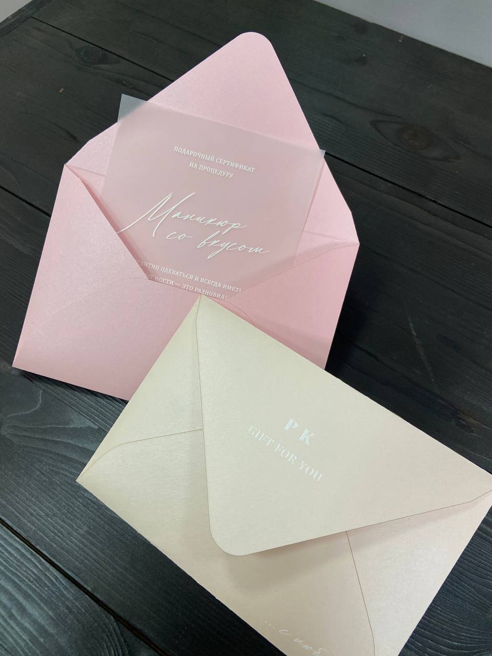 Подарочный сертификат