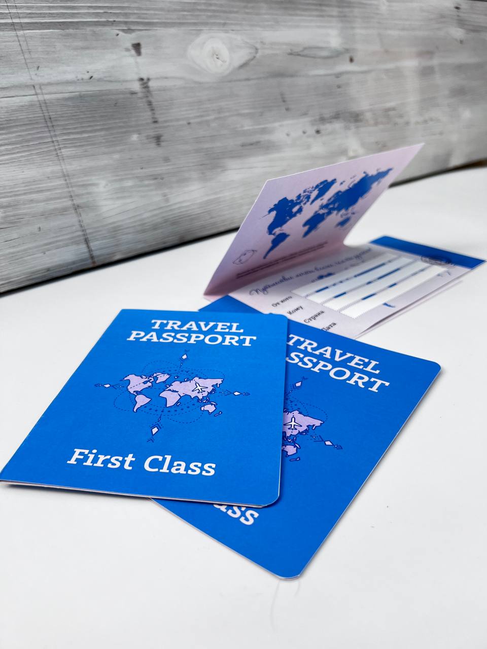 Туристический паспорт