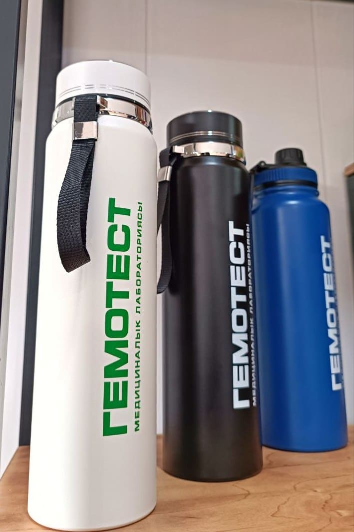Термосы/бутылки с логотипом