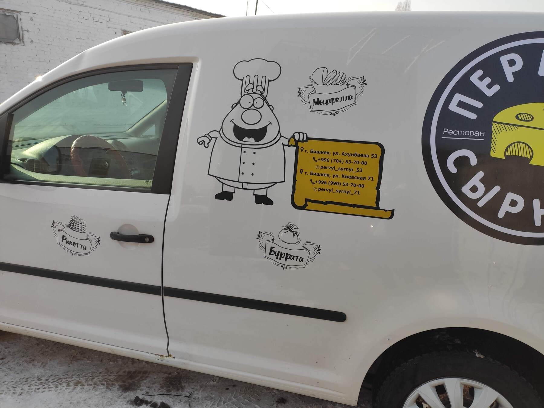 Наклейки на авто