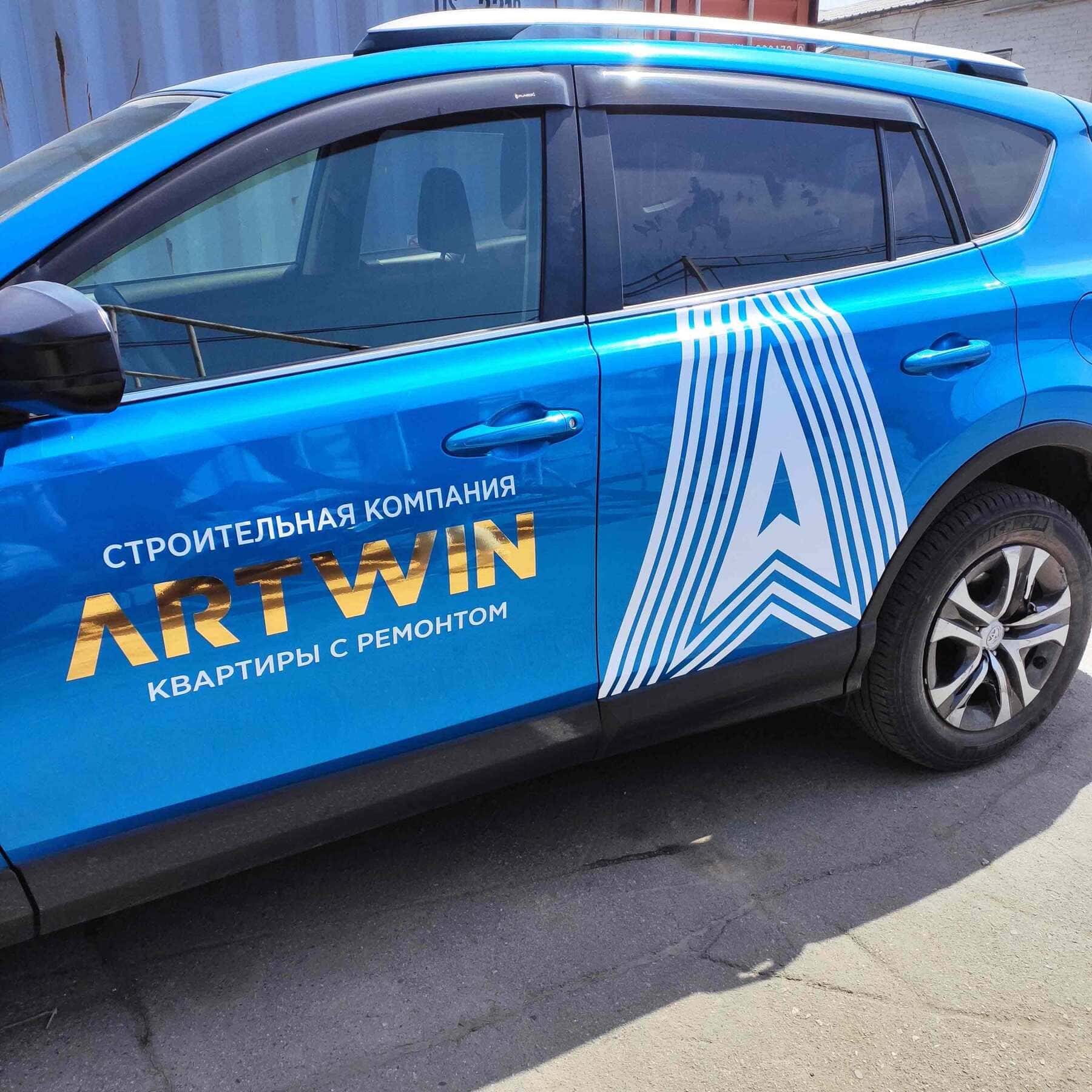 Наклейки на авто