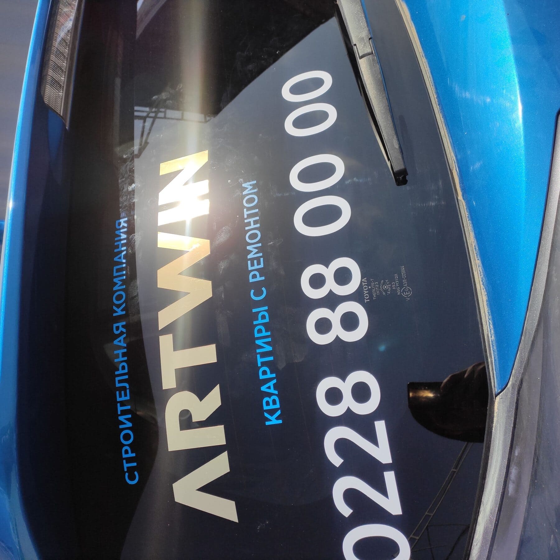 Наклейки на авто