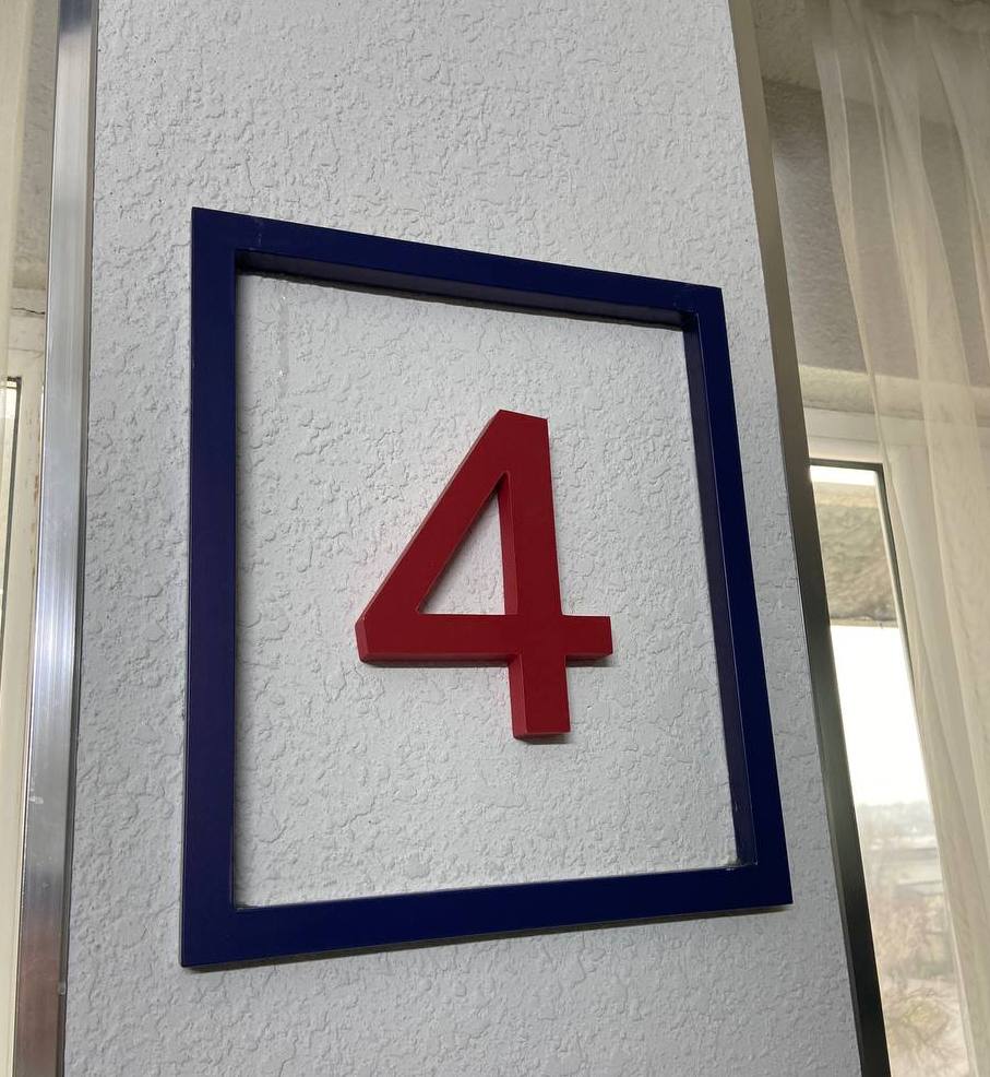 Номер блока